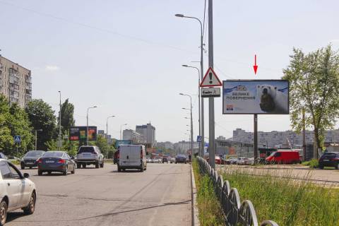 Билборд A в Днепр (Днепропетровск), 3х6  Академіка Павлова вул., 327, в центр фото 1
