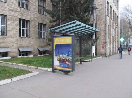 Ситилайт B в Харькове, 1,24х1,84  Трінклера вул., 6 (зупинка Трінклера), в центр фото 1