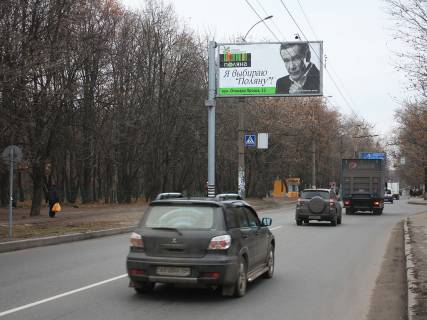 Билборд B в Харькове, 3х6  Вадима Манька (Чкалова) вул. - Лісопарківська вул., в центр фото 1