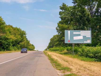Билборд A в Кицмане, 3х6  на в'їзді з Тернополя фото 1