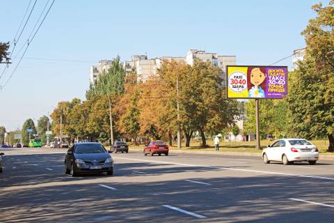 Билборд A в Харькове, 3х6  просп. Ювілейний (П'ятдесятиріччя ВЛКСМ ) 51 (1), в центр (Шашличний рай) фото 1