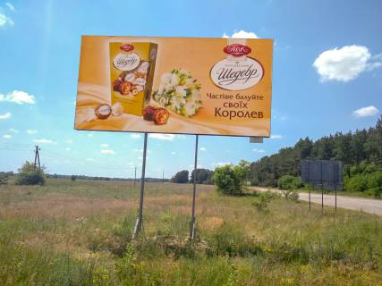 Білборд, Бігборд (Борд)  B у Десні в'їзд в місто Фото 1