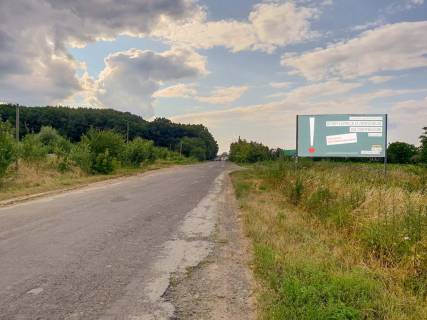 Билборд A в Днепр (Днепропетровск), 3х6  вул Центральна виїзд з Кіцмані фото 1