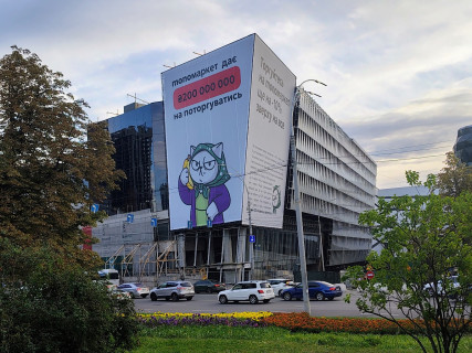 Брандмауэр A в Киеве ТРЦ Ocean Mall, Руслана Лужевського пров. (Червоноармійський пров.), 3 фото 1