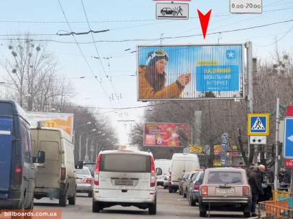 Prismatron, Prism A in Zaporizhzhya Moskovskij pr-t, 274 V - "Proletarskaa" st.m., v centr - 54412 Photo 1
