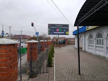 Билборд  в Звягель (Новоград-Волынский), 6x3  фото 1