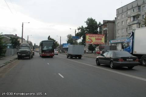 Билборд  в Житомире, reserve  Михайла Грушевського (Котовського ), 105 фото 1