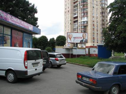 Білборд, Бігборд (Борд)   у Житомирі Івана Мазепи (Мануїльського), 5 Фото 1