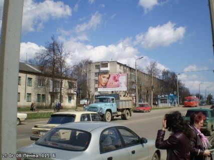 Білборд, Бігборд (Борд)  B у Бердичеві Житомирська, 115 Фото 1