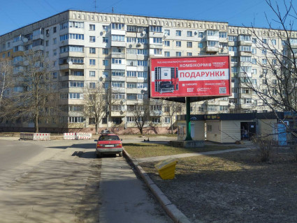 Білборд, Бігборд (Борд)  A у Житомирі, 6x3  вул. Юрія Вороного, 5 Фото 3