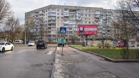 Білборд, Бігборд (Борд)  A у Житомирі, 6x3  вул. Юрія Вороного, 5 Фото 2