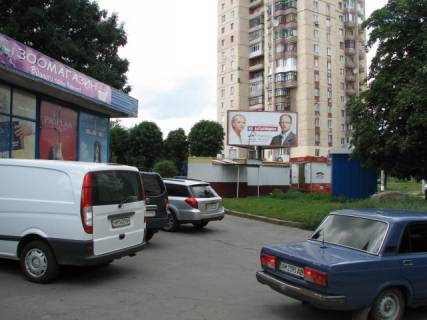 Білборд, Бігборд (Борд)  B у Житомирі, 6x3  Юрія Вороного, 5 Фото 1