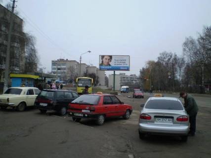 Билборд  в Бердичеве Одеська, 40 фото 1