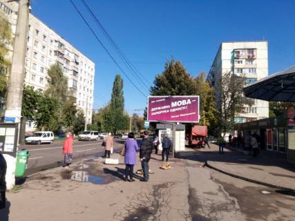Призма  в Житомире, reserve  Вітрука, 41 - 418681 фото 1