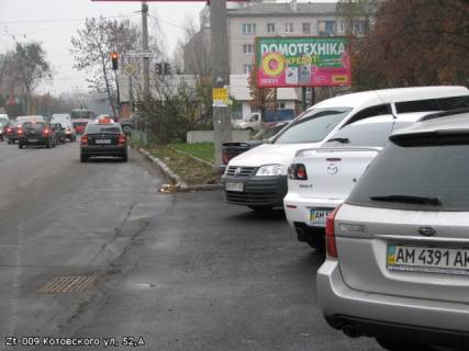 Билборд  в Житомире Михайла Грушевського (Котовського ), 52 фото 1
