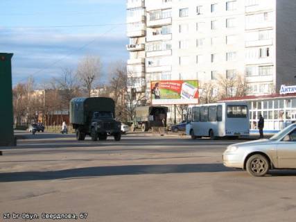 Білборд, Бігборд (Борд)   у Бердичеві Вінницька, 67 Фото 1