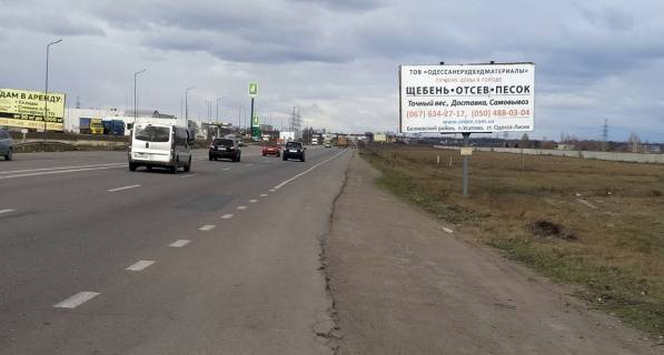 Билборд A в Одессе, 3х6  рынок Анжелика фото 1
