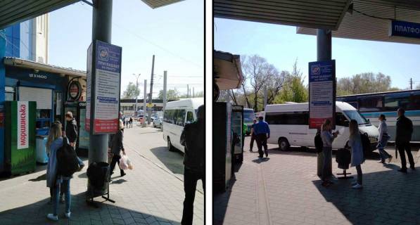 Нестандарт  в Одессе, 1,8*0,7  Трехгранник Автостанция Привоз фото 1