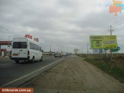 Білборд, Бігборд (Борд)  A у Одесі Авторинок Фото 1