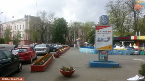 Сiтiлайт  у Одесі Парк Шевченко Фото 1