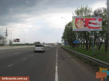Билборд A в Одессе Киевская трасса    фото 1