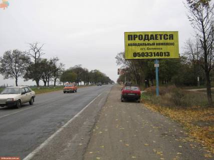 Білборд, Бігборд (Борд)  A у Одесі Одеса-Рені Фото 1