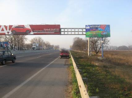 Білборд, Бігборд (Борд)  A у Одесі Київська траса Фото 1