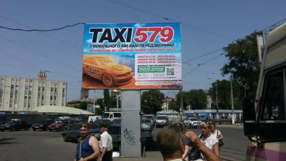 Беклайт B у Одесі Новощепной ряд 5 Фото 1