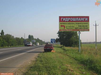 Билборд A в Одессе Авангард-7 км  фото 1