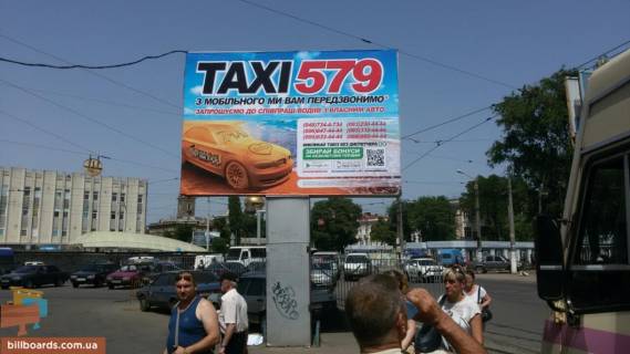 Бэклайт B в Одессе Новощепной ряд 5 фото 1