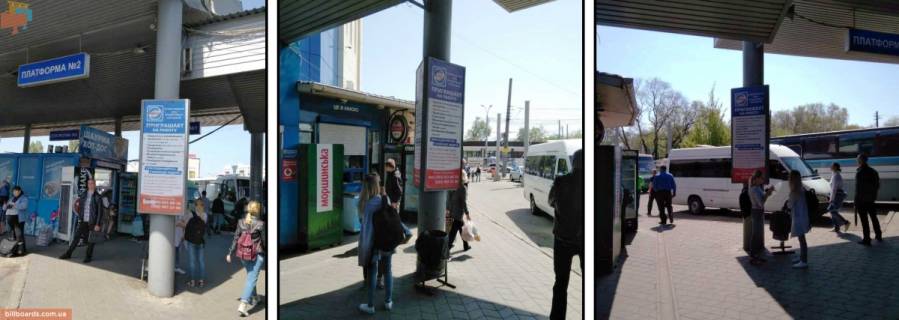 Нестандарт  у Одесі Трехгранник Автостанция Привоз Фото 1