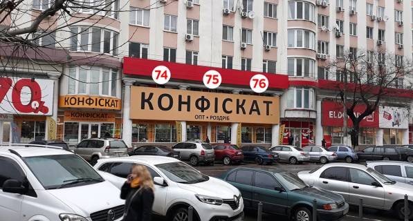 Билборд + в Одессе, 5,1х2.7  Преображенская-ул.Пантелеймоновская . фото 1