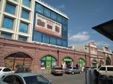 Facade Banners A in Odessa ul Privoznaa  TC Novyj Privoz Photo 1