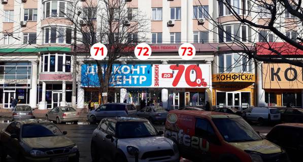 Билборд A в Одессе, 5,2х2,65  Преображенская-ул.Пантелеймоновская . фото 1