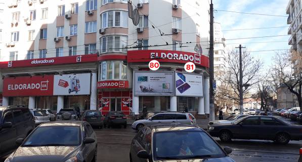 Билборд + в Одессе, 5,0х2.95  Преображенская-Пантелеймоновская фото 1