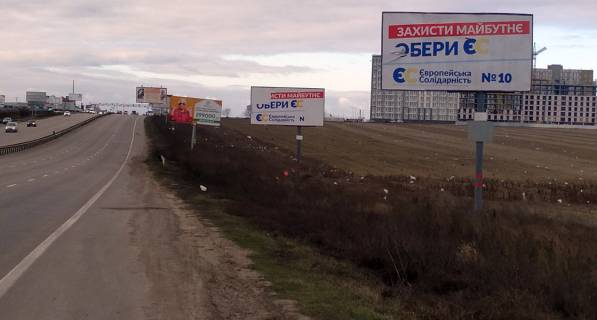 Билборд A в Одессе, 6х3  Дорога на 7 км фото 1