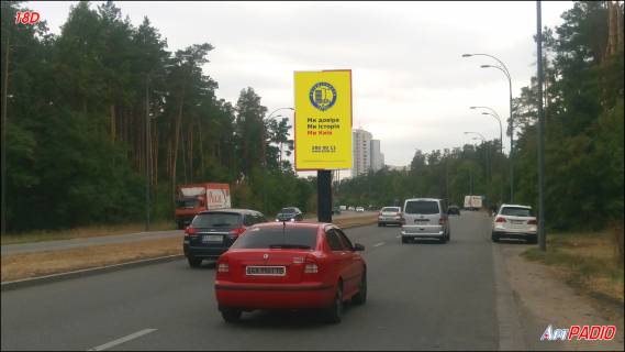 Бэклайт  в Киеве Старобориспольская, разделитель, в центр фото 1