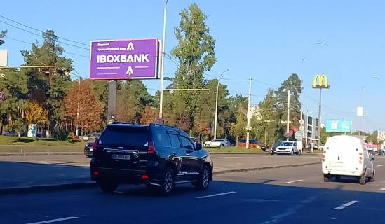 Бэклайт B в Киеве, 8.00 x 4.00  Броварський проспект, станція метро "Дарниця", із центру фото 1