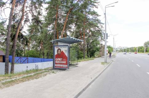 Ситилайт B в Харькове, 1,24х1,84  Героев Труда ул., 2 (остановка Сосновый Бор), в центр фото 1