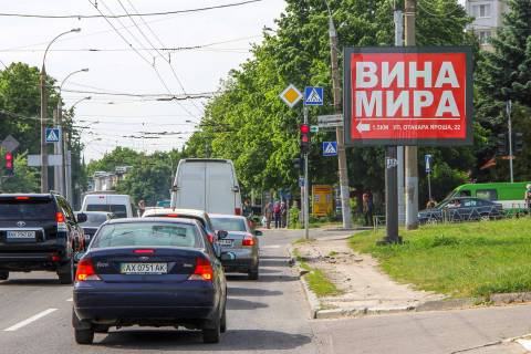 Скроллер A в Харькове, 3,1х2,2  Деревянко ул., 17 - Балакирева ул., из центра - 268633 фото 1