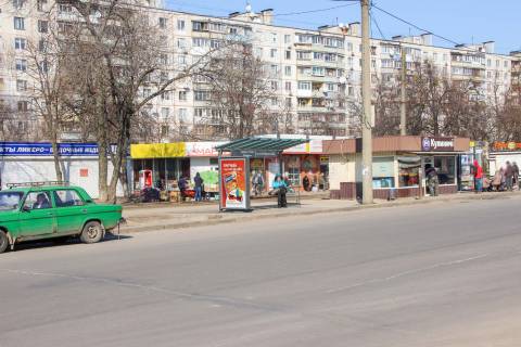 Ситилайт B в Харькове, 1,24х1,84  Салтовское шоссе, 145 (остановка "Руслана Плоходько"), в центр фото 1