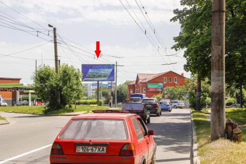 Билборд B в Харькове, 3х6  Чкалова ул. - Звездная ул., из центра фото 1