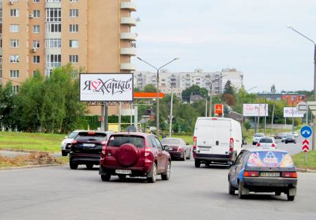 Білборд, Бігборд (Борд)  B у Харкові, 3х6  Клочковская ул., 260, в центр Фото 1