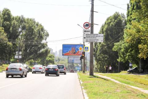 Призма A в Харькове, 3х6  Клочковская ул., 229 в центр - 382671 фото 1