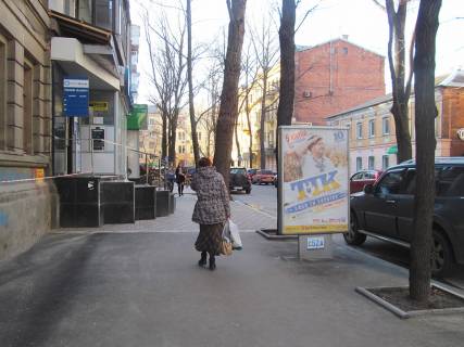 Ситилайт A в Харькове, 1,2х1,8  Мистецтв (Червонопрапорна) ул., 6 фото 1