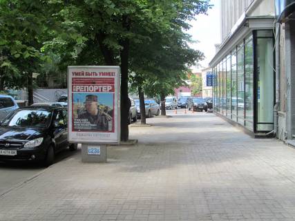 Сiтiлайт B у Харкові, 1,2х1,8  Гіршмана вул., 15 Фото 1