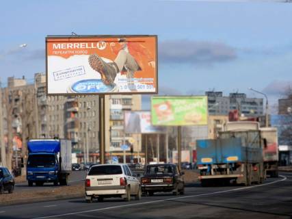 Billboard A in Kharkiv, 3х6  L'va Landau pr-t, 67, v centr Photo 1