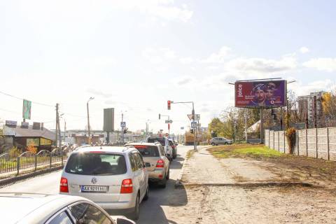 Билборд B в Харькове, 3х6  Жилярді вул. - Ковпака Сидора вул., з центру, VIP фото 1