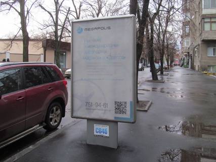 Ситилайт B в Харькове, 1,2х1,8  Гиршмана ул.,17 фото 1