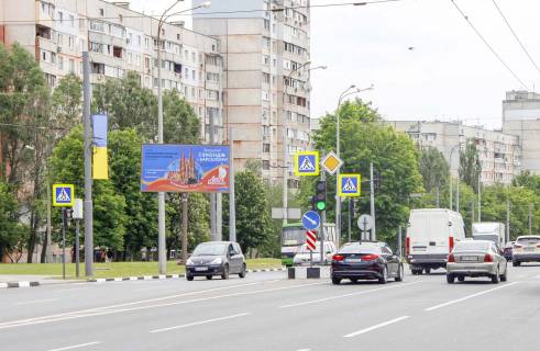 Билборд B в Харькове, 3х6  Людвіга Свободи пр-т, 32, в центр фото 1